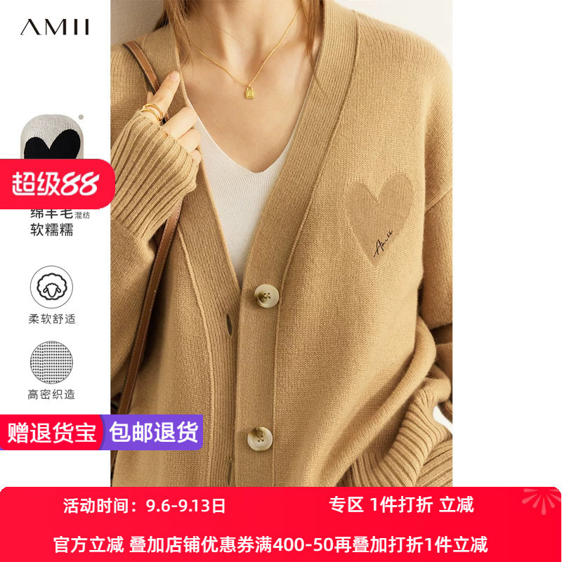 Amii爱心撞色毛针织衫女2026冬新款简约休闲小衫V领羊毛刺绣开衫
