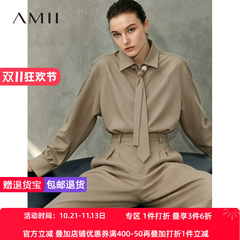 Amii2026秋新款通勤翻领暗门襟珠饰领带条纹衬衫女宽松衬衣上衣