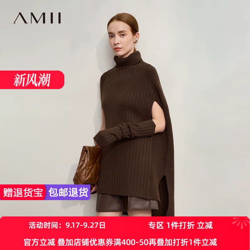 Amii2026冬新款摩登高领配袖套前短后长开叉坑条毛衣女斗篷式上衣