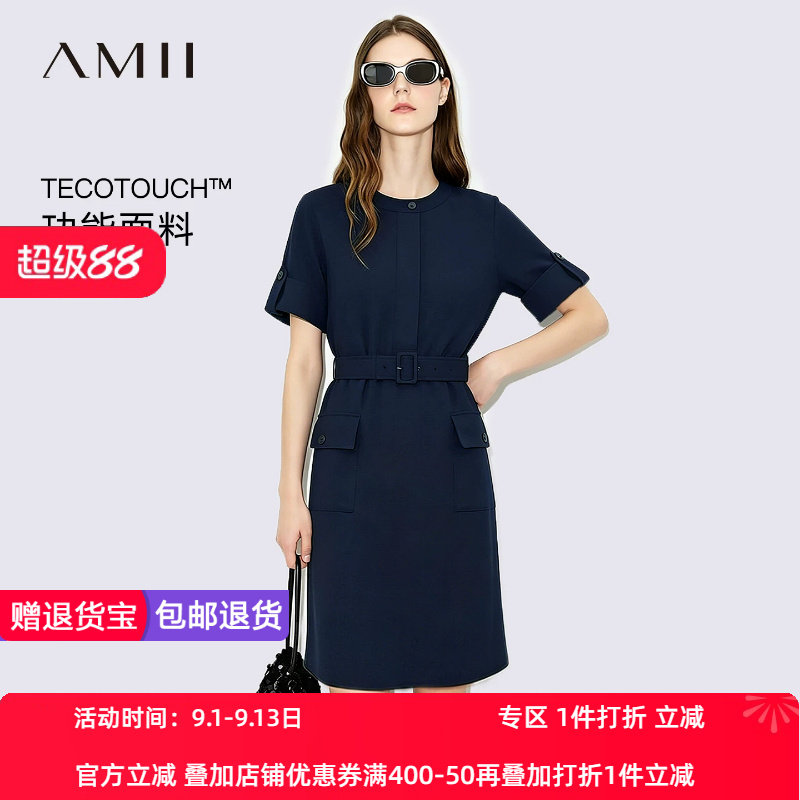 Amii2026夏新款干练工装风圆领连袖日字扣腰带连衣裙女宽松裙子