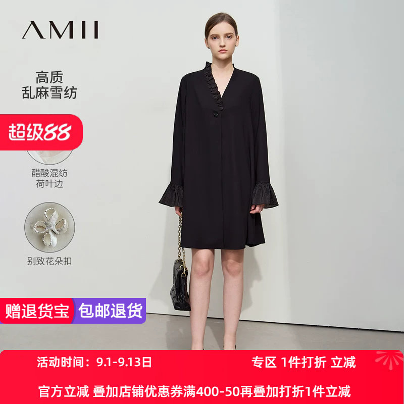 Amii2026春新款不对称荷叶边V领拼醋酸雪纺连衣裙女花朵扣裙子