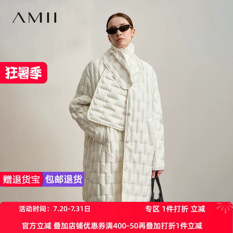 Amii2026冬新款纯色薄压纹配围巾宽松中长鸭绒落肩长袖插袋羽绒服