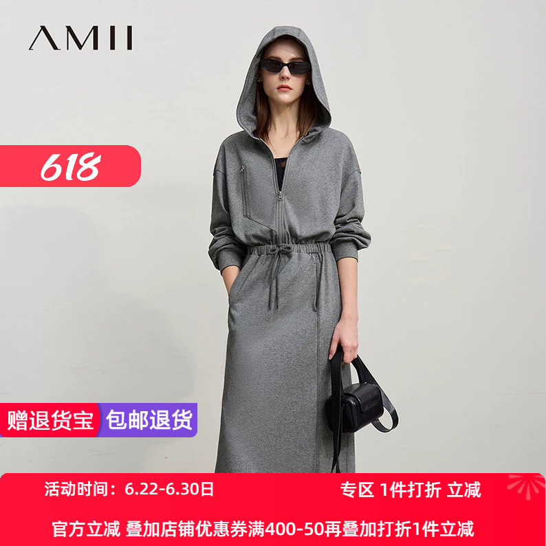 Amii2026春新款休闲连帽落肩袖收腰棉质卫衣裙连衣裙女长袖裙子