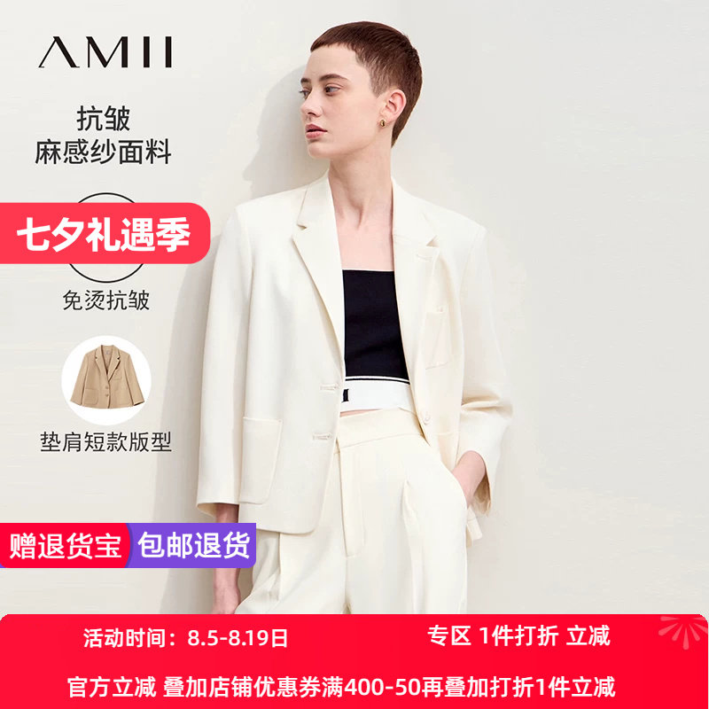 Amii2026早秋新款翻驳领七分袖抗皱免烫西装女短款西服正装上衣