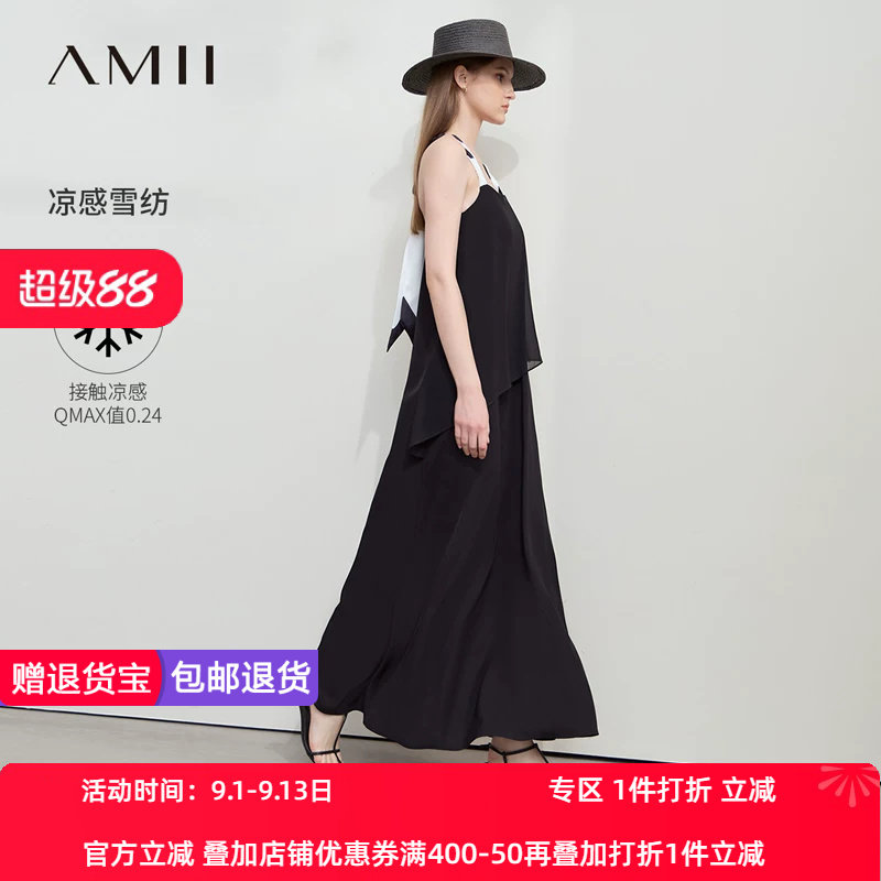 Amii2026夏新款宽松长款扭结黑白撞色吊带一字领双层雪纺连衣裙