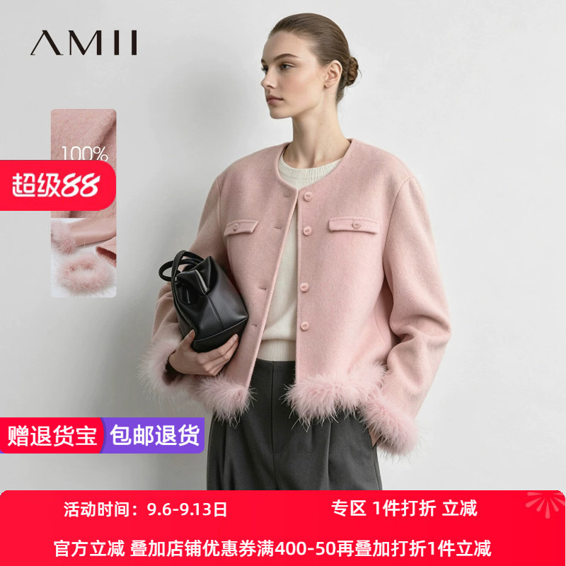 Amii2026冬新款优雅香风圆领全羊毛双面呢女可拆卸羽毛宽松外套