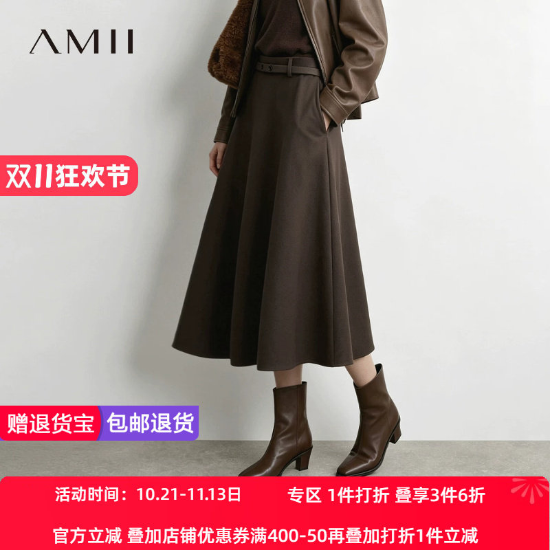 Amii2026冬新款通勤风撞色纽扣腰带A字裙半身裙女宽松中长裙子