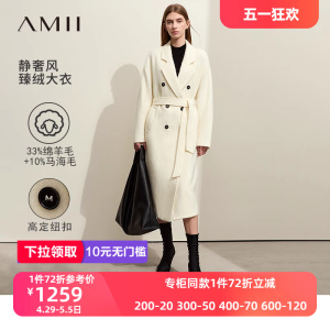 Amii2023冬新款翻驳领绵羊毛马海双排扣毛呢外套女配腰带长款大衣