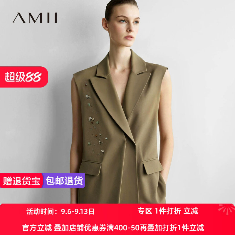 Amii2026秋新款摩登感手工钉珠管石饰西装领马夹女宽松马甲上衣