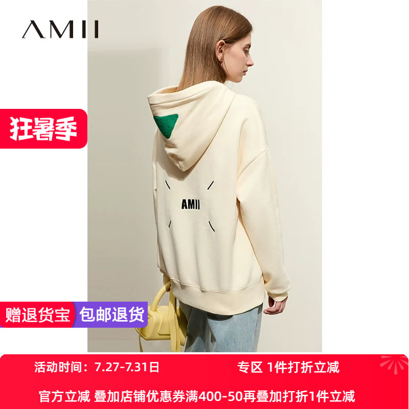 加绒绣花Amii活力直筒型