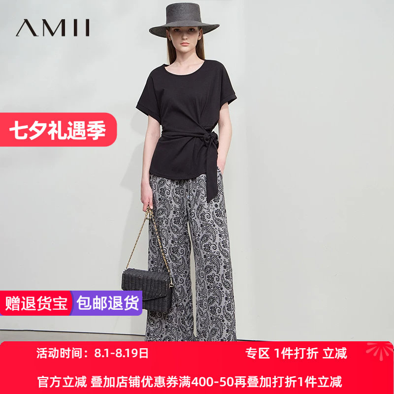 AMII【韩系休闲】25夏韩版简约休闲T恤搭配阔腿裤两件套女式套装