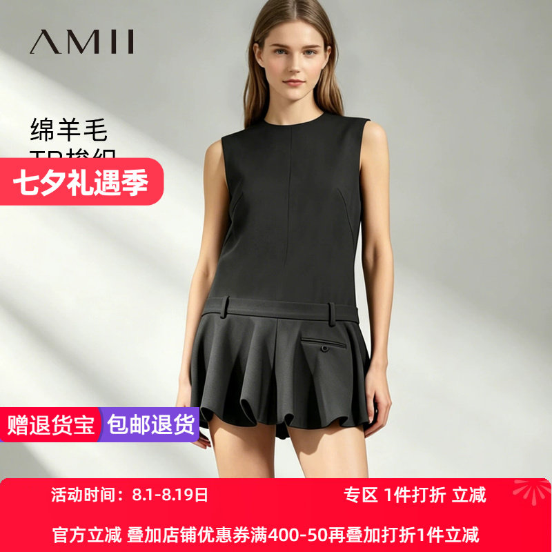 Amii2026秋新款减龄圆领无袖花苞摆连衣裙女低腰宽松百搭裙子