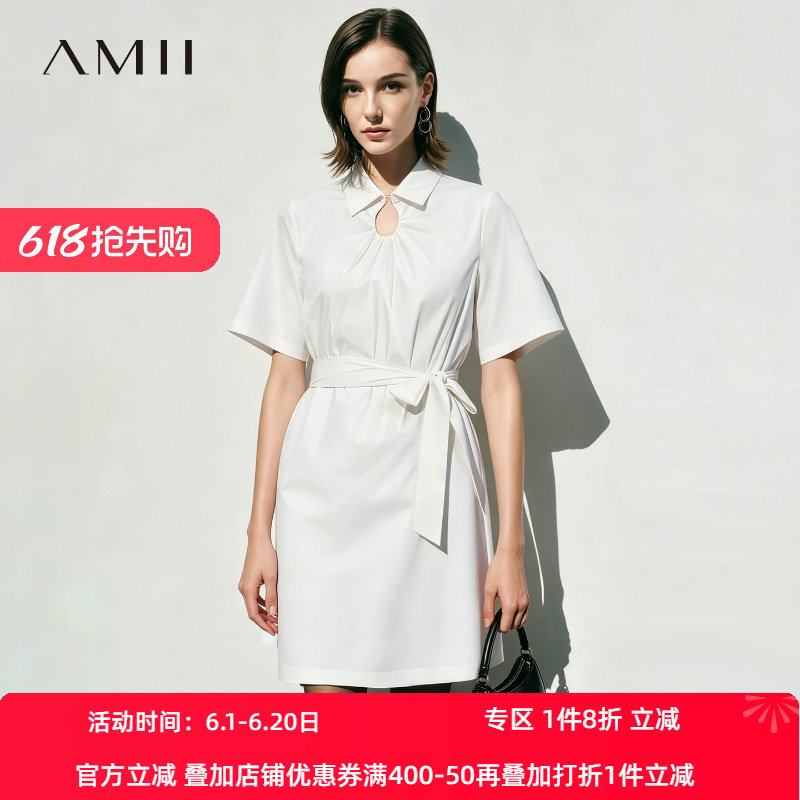 Amii2026夏新款通勤风可拆卸腰带翻领装饰扣针连衣裙女短袖裙子