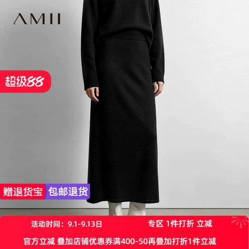Amii2026冬新款罗纹橡筋腰头后开叉针织裙半身裙女休闲直筒裙子