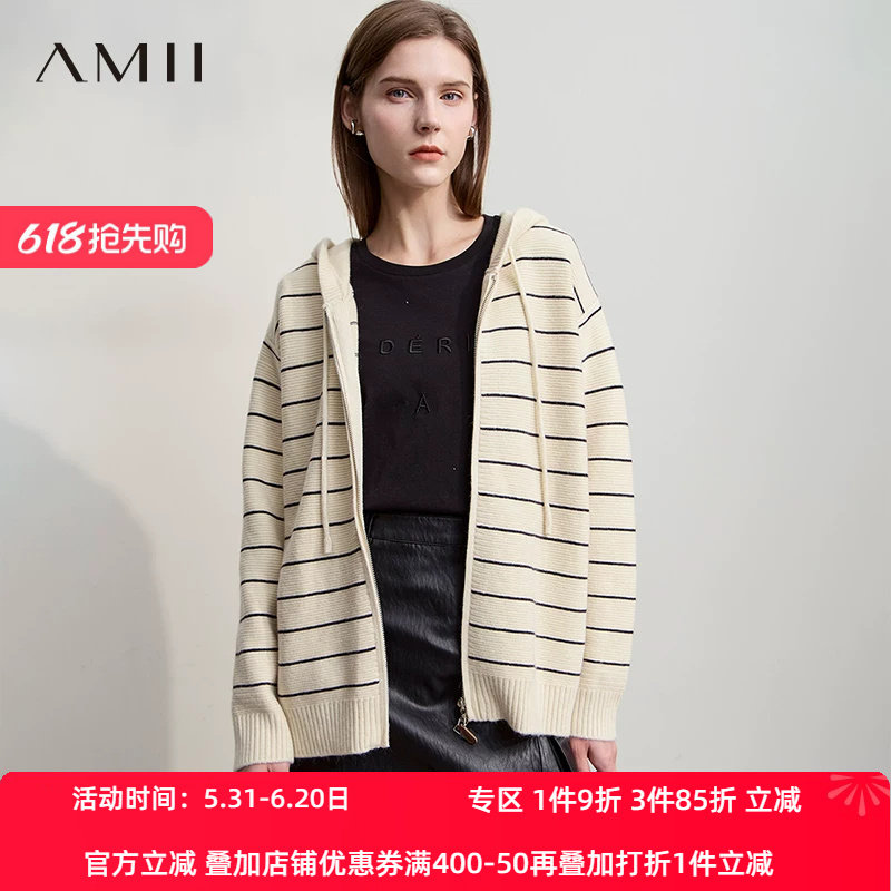 Amii【韩版休闲】韩版休闲双开拉链连帽长袖针织外套秋冬外套毛衣