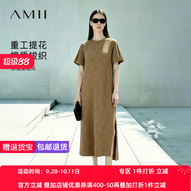 Amii2026夏新款度假风圆领一字带露背灯笼袖提花连衣裙女短袖裙子