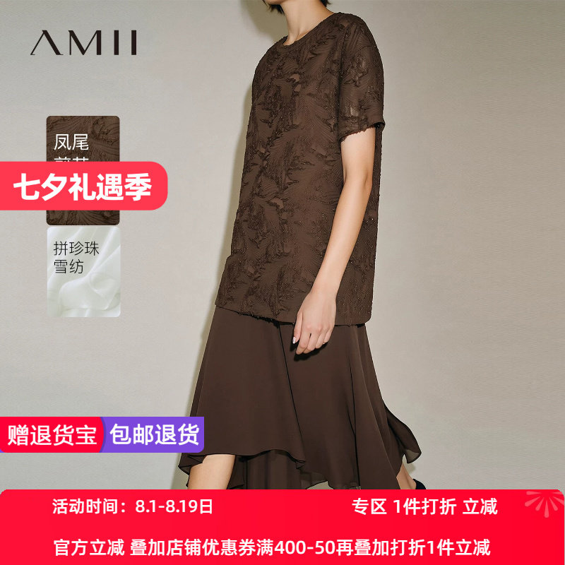 Amii2026夏新款圆领落肩袖拼雪纺流苏凤尾剪花连衣裙女宽松裙子