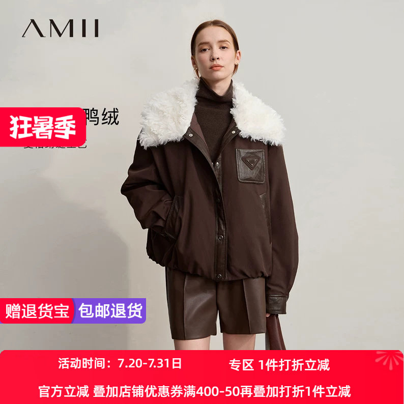Amii2026冬新款休闲保暖毛领皮革拼接羽绒服女橡筋花苞摆宽松上衣