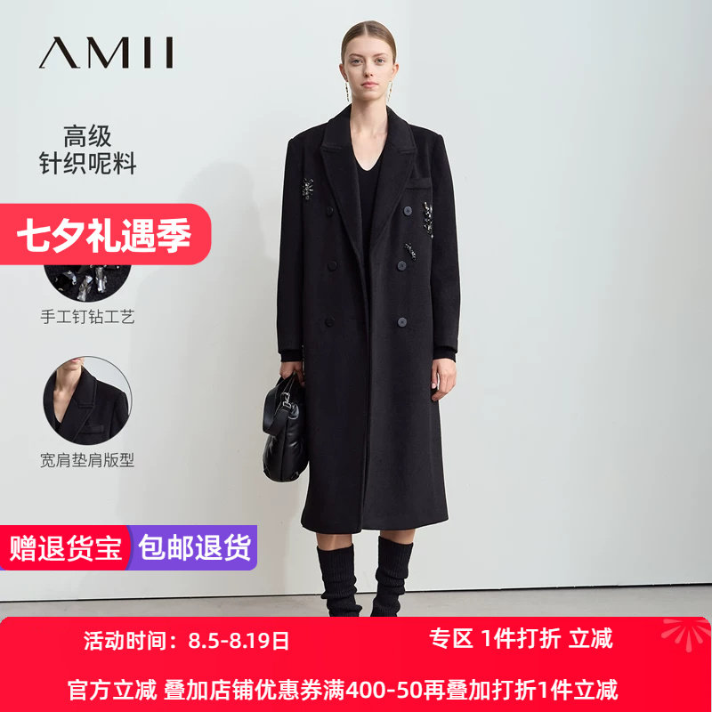 Amii2026冬新款高级长款戗驳领钉钻装饰后开叉毛呢外套女垫肩大衣