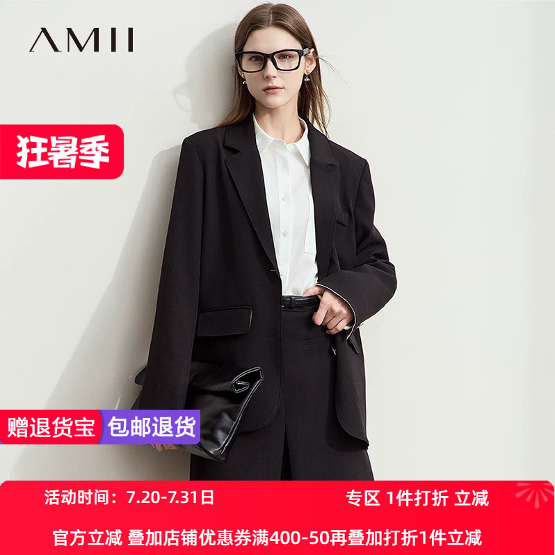AMII【新中式】外套女2026秋秋中式袖口拼接商务通勤西装外套