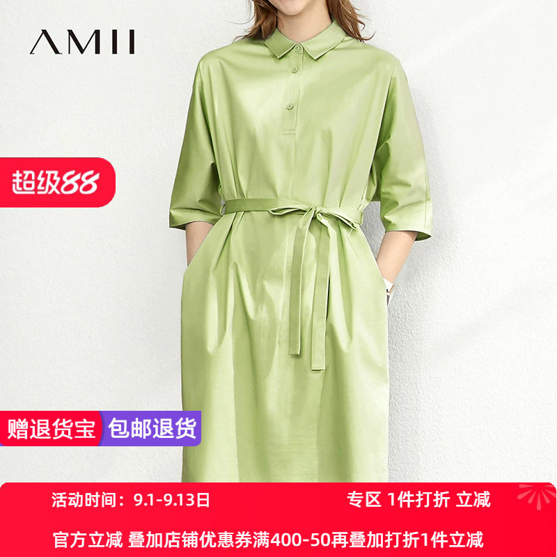 Amii2026夏新款休闲半开襟中袖配腰带法式连衣裙衬衫裙宽松裙子女