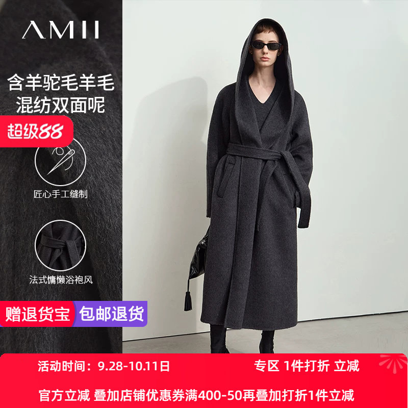Amii2026冬新款宽松插肩袖配腰带连帽羊毛双面呢大衣女长款上衣