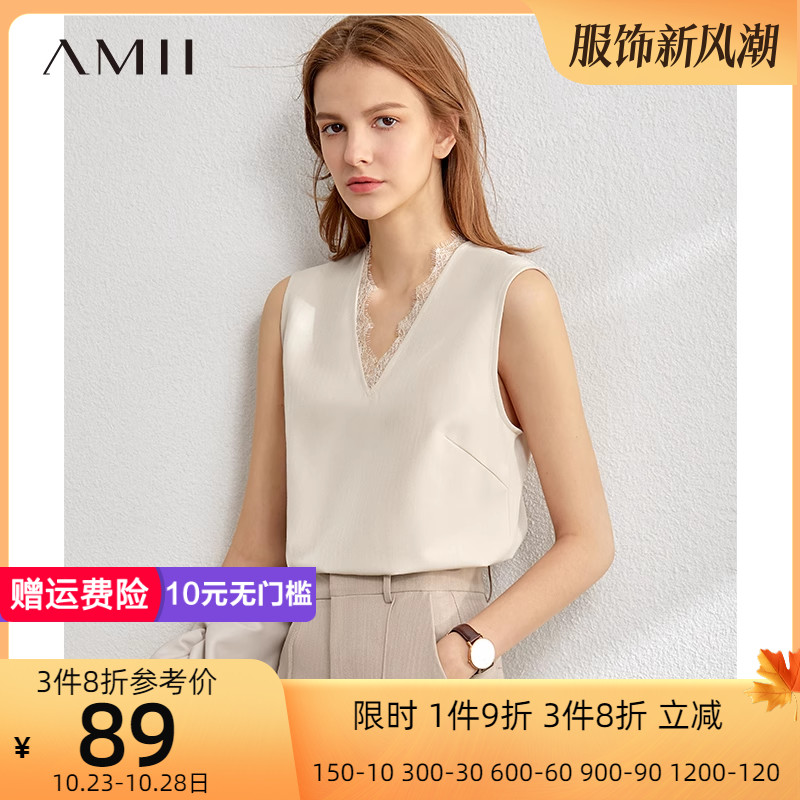 Amii极简时髦睫毛蕾丝吊带背心女2023春新款单穿打底合体上衣
