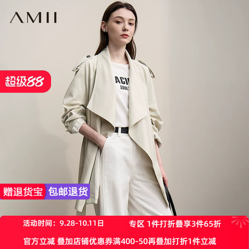 Amii【经典英伦风】2026秋通勤英伦风配腰带风衣中长款女士高级感