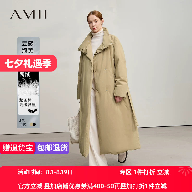 Amii2026冬新款纯色宽松长款配腰带高领无弹加厚按扣保暖羽绒服