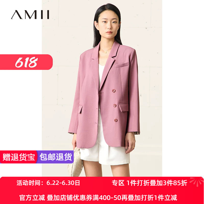 amii极简时尚炸街撞色西装外套