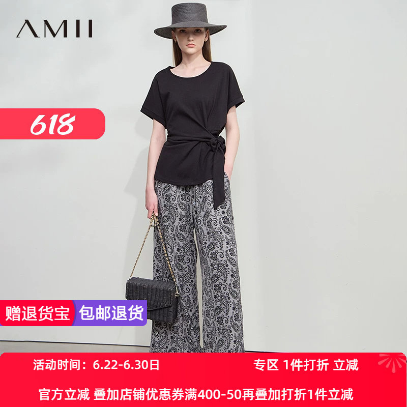 AMII【韩系休闲】25夏韩版简约休闲T恤搭配阔腿裤两件套女式套装