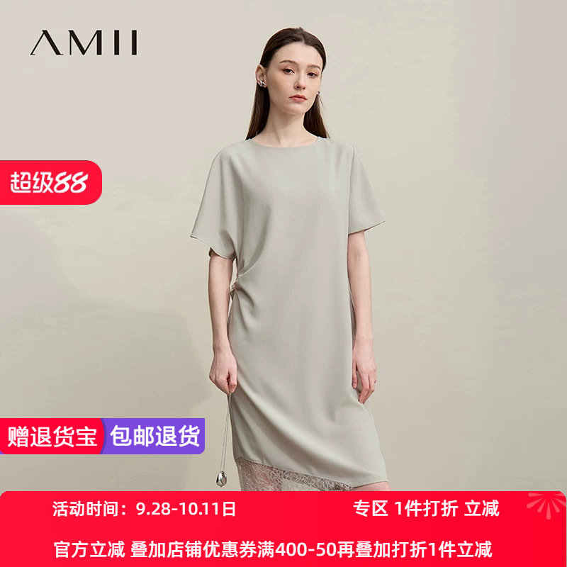 Amii2026夏新款通勤圆领拼蕾丝不对称短袖雪纺连衣裙女小黑裙子
