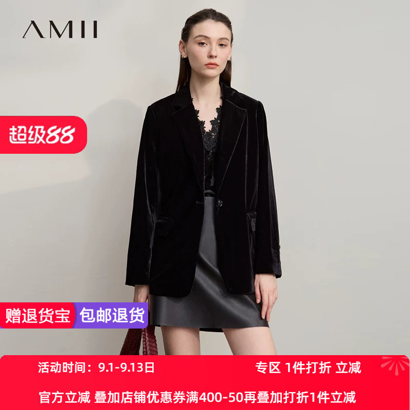 Amii【轻奢风】2026秋冬轻奢低调优雅丝绒直筒显瘦丝绒西装外套女