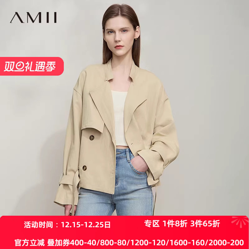 AMII【英伦风】2025秋经典英伦风简约宽松下摆绑带设计风衣女外套