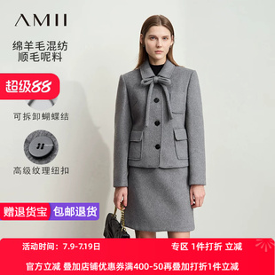 Amii2026冬新款配蝴蝶结羊毛呢外套半身裙减龄套装女格雷系两件套