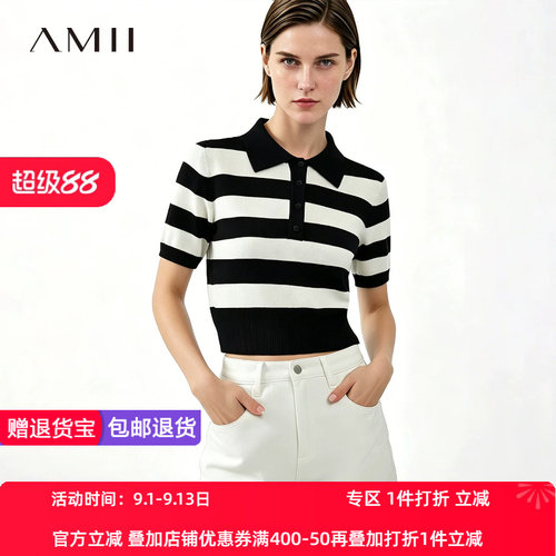 Amii2026夏新款休闲POLO领条纹短款毛针织衫女短袖修身上衣
