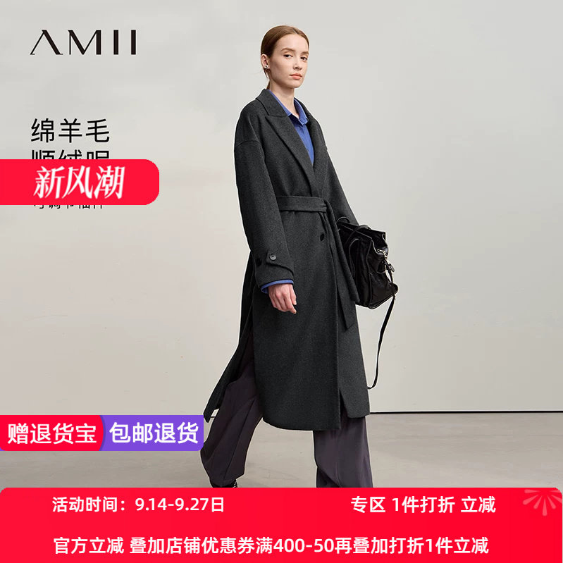 Amii2026冬新款高级通勤风西装领配腰带宽松长款羊毛呢外套女上衣