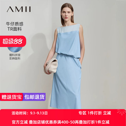Amii2026夏新款一字领无袖撞料拼接连衣裙女橡筋斜腰线开叉裙子