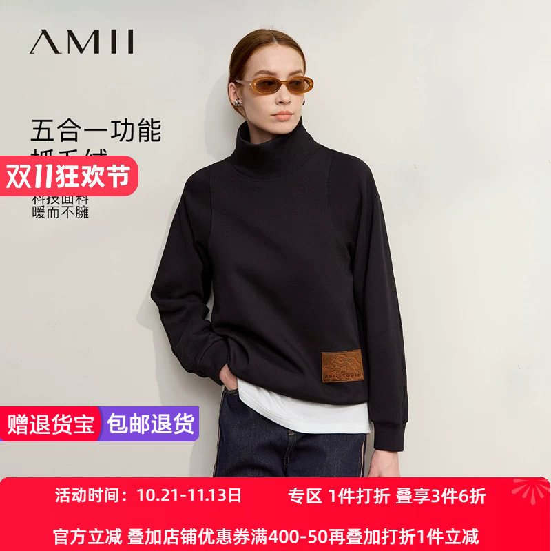 Amii2026冬新款休闲百搭高领宽松中长弹力加绒生肖马绣花贴章卫衣