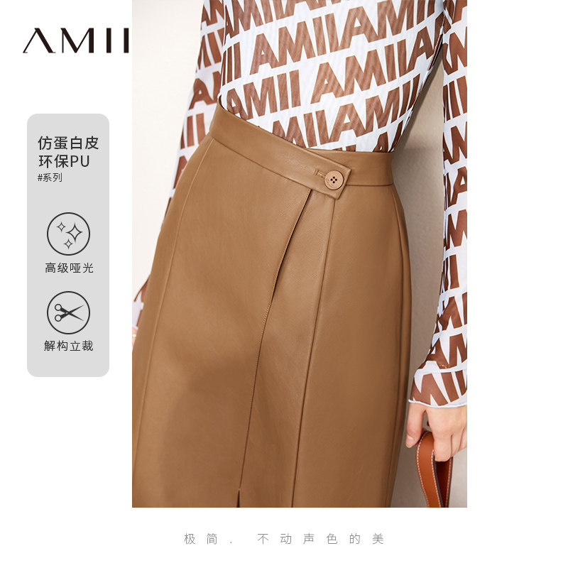 Amii秋装新款皮裙法式不规则