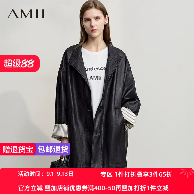 Amii【撞色PU皮夹克】25秋款简约复古风袖口拼接撞色PU皮衣外套