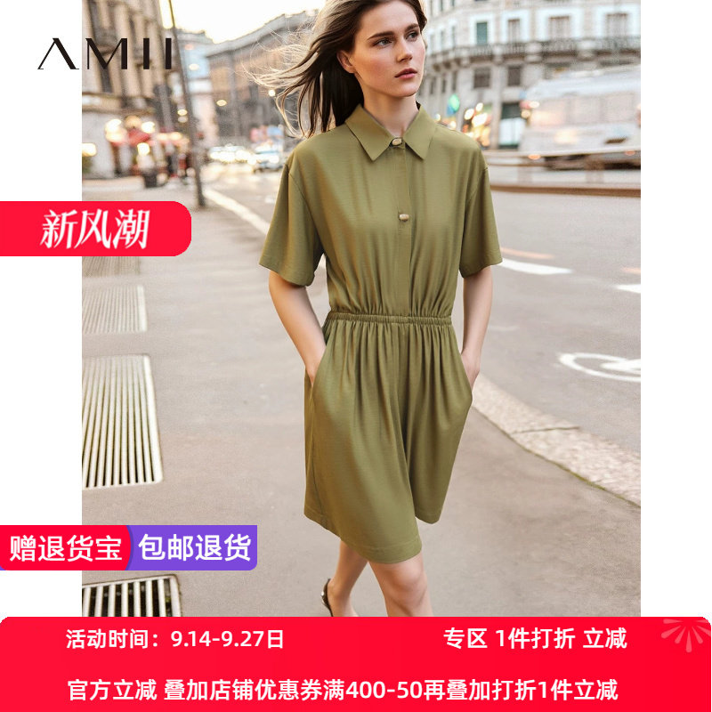 Amii2026夏新款休闲翻领半开襟落肩袖短袖橡筋连体裤女宽松裤子