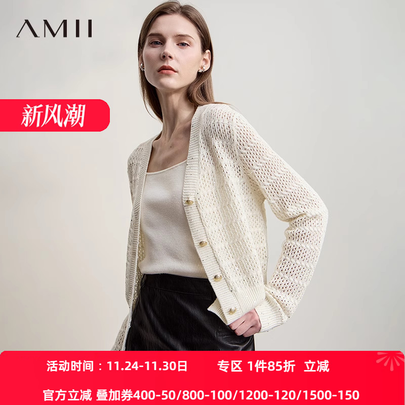 Amii【含绵羊毛】25秋法式优雅镂空针织衫开衫长袖针织衫春秋外穿