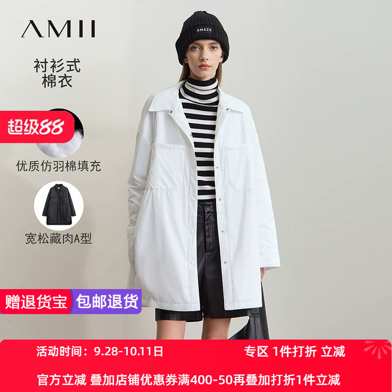 Amii2026冬新款宽松翻领开叉衬衫式棉衣棉服女落肩袖口袋长款上衣