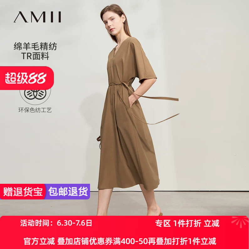 Amii2026夏新款通勤风绑带腰带V领连袖连衣裙女高智感中袖裙子
