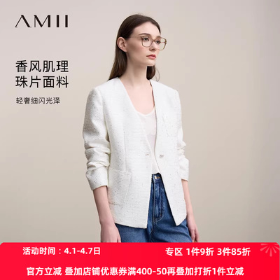 Amii2026春新款优雅法式风V领珠片香风外套女修身显瘦一粒扣上衣