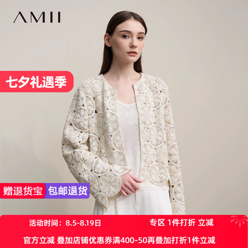 Amii2026春新款浪漫度假风圆领镂空钩花外套女宽松短款棉感上衣