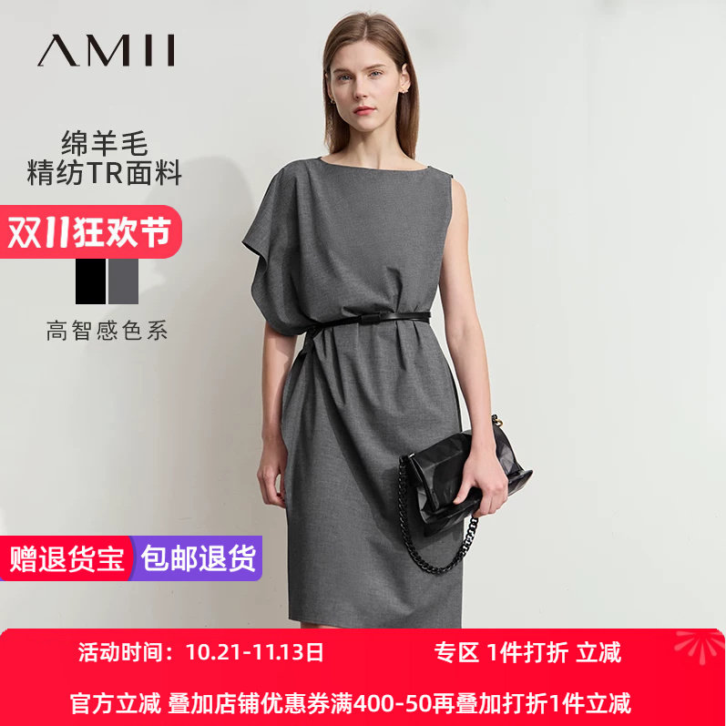 Amii2026夏新款通勤风一字领不对称荷叶边通勤连衣裙女小黑裙子