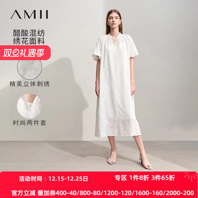 Amii2025夏新款立领绑带V领绣花泡泡袖连衣裙女配吊带裙两件套