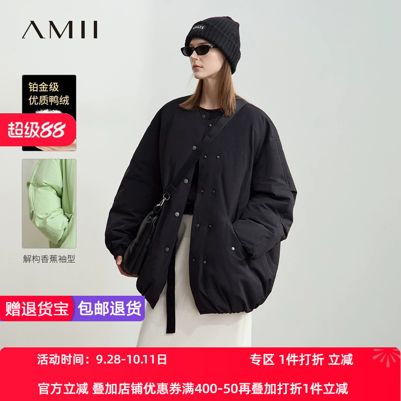 Amii2026冬新款休闲温暖圆领落肩袖双排扣羽绒服女超宽松中长上衣